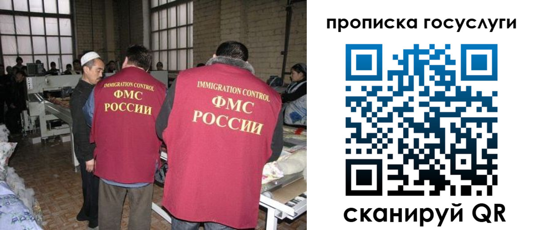 временная регистрация гарантия в Грозном