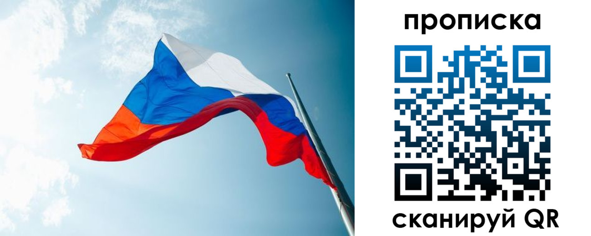 найти адрес прописки в Грозном